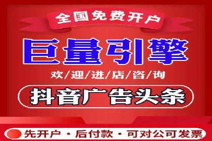 抖音信息流广告如何结合用户行为进行精准推送？